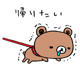 Bear a little tired sticker #12517853