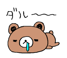 Bear a little tired sticker #12517854