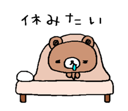 Bear a little tired sticker #12517855