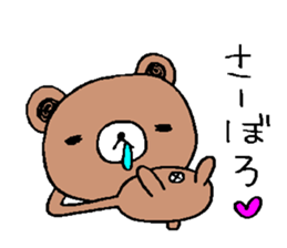 Bear a little tired sticker #12517856