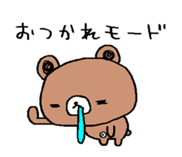 Bear a little tired sticker #12517857