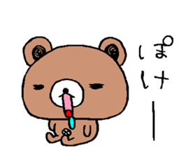 Bear a little tired sticker #12517858