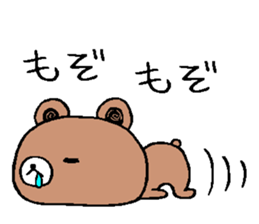 Bear a little tired sticker #12517860