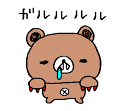 Bear a little tired sticker #12517861