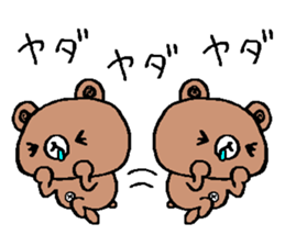 Bear a little tired sticker #12517862