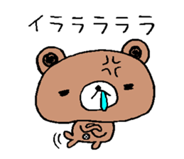 Bear a little tired sticker #12517867
