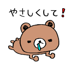 Bear a little tired sticker #12517869