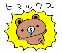 Bear a little tired sticker #12517870
