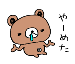 Bear a little tired sticker #12517877