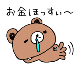 Bear a little tired sticker #12517878