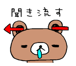 Bear a little tired sticker #12517879