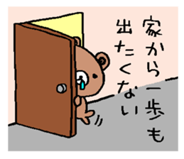 Bear a little tired sticker #12517880