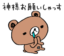 Bear a little tired sticker #12517883