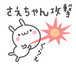 SAE's basic pack,cute rabbit sticker #12518351