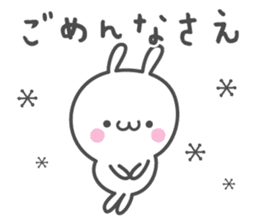 SAE's basic pack,cute rabbit sticker #12518357