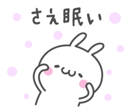 SAE's basic pack,cute rabbit sticker #12518360