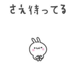 SAE's basic pack,cute rabbit sticker #12518362