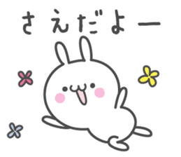 SAE's basic pack,cute rabbit sticker #12518364