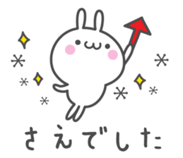 SAE's basic pack,cute rabbit sticker #12518365