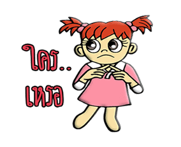 MINI chan 2 sticker #12518415