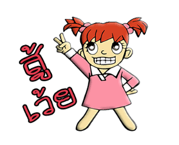 MINI chan 2 sticker #12518419