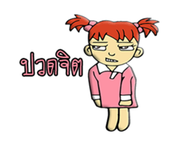 MINI chan 2 sticker #12518420