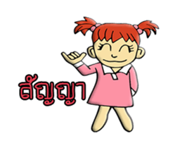 MINI chan 2 sticker #12518421