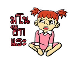 MINI chan 2 sticker #12518422