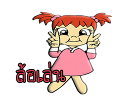 MINI chan 2 sticker #12518424