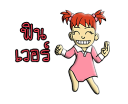 MINI chan 2 sticker #12518425