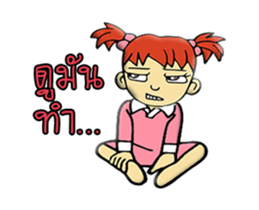 MINI chan 2 sticker #12518426