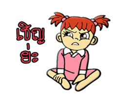MINI chan 2 sticker #12518427