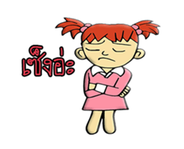 MINI chan 2 sticker #12518428