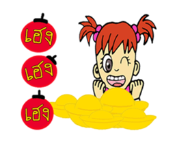 MINI chan 2 sticker #12518430