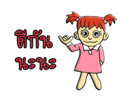 MINI chan 2 sticker #12518433