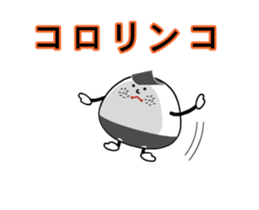 Active rice ball-kun sticker #12518519