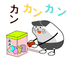 Active rice ball-kun sticker #12518520