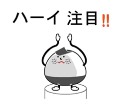 Active rice ball-kun sticker #12518521