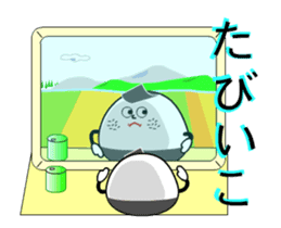 Active rice ball-kun sticker #12518524