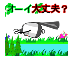 Active rice ball-kun sticker #12518526