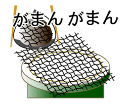 Active rice ball-kun sticker #12518529