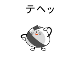 Active rice ball-kun sticker #12518531