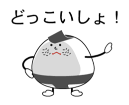 Active rice ball-kun sticker #12518533