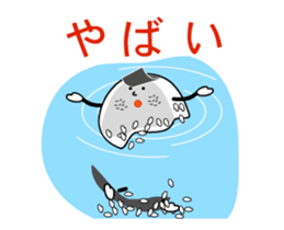 Active rice ball-kun sticker #12518538