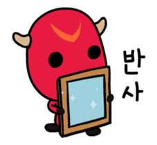 Lineage Demon sticker #12518590
