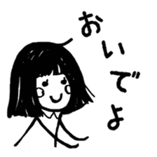 Meiko-tan and Riiko-tan PART2 sticker #12518674