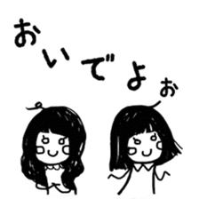 Meiko-tan and Riiko-tan PART2 sticker #12518676