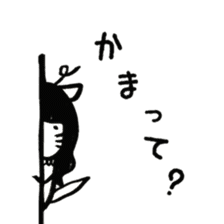 Meiko-tan and Riiko-tan PART2 sticker #12518681