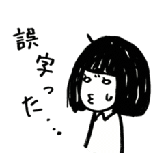 Meiko-tan and Riiko-tan PART2 sticker #12518684