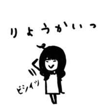 Meiko-tan and Riiko-tan PART2 sticker #12518708